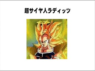◆ドラゴンボールＡＦ　ＤＲＡＧＯＮ　ＢＡＬＬ　Ｚ　ＧＴ　ＡＦ