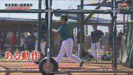 青木宣親×稲葉篤紀「メジャー5年目のありえない進化」