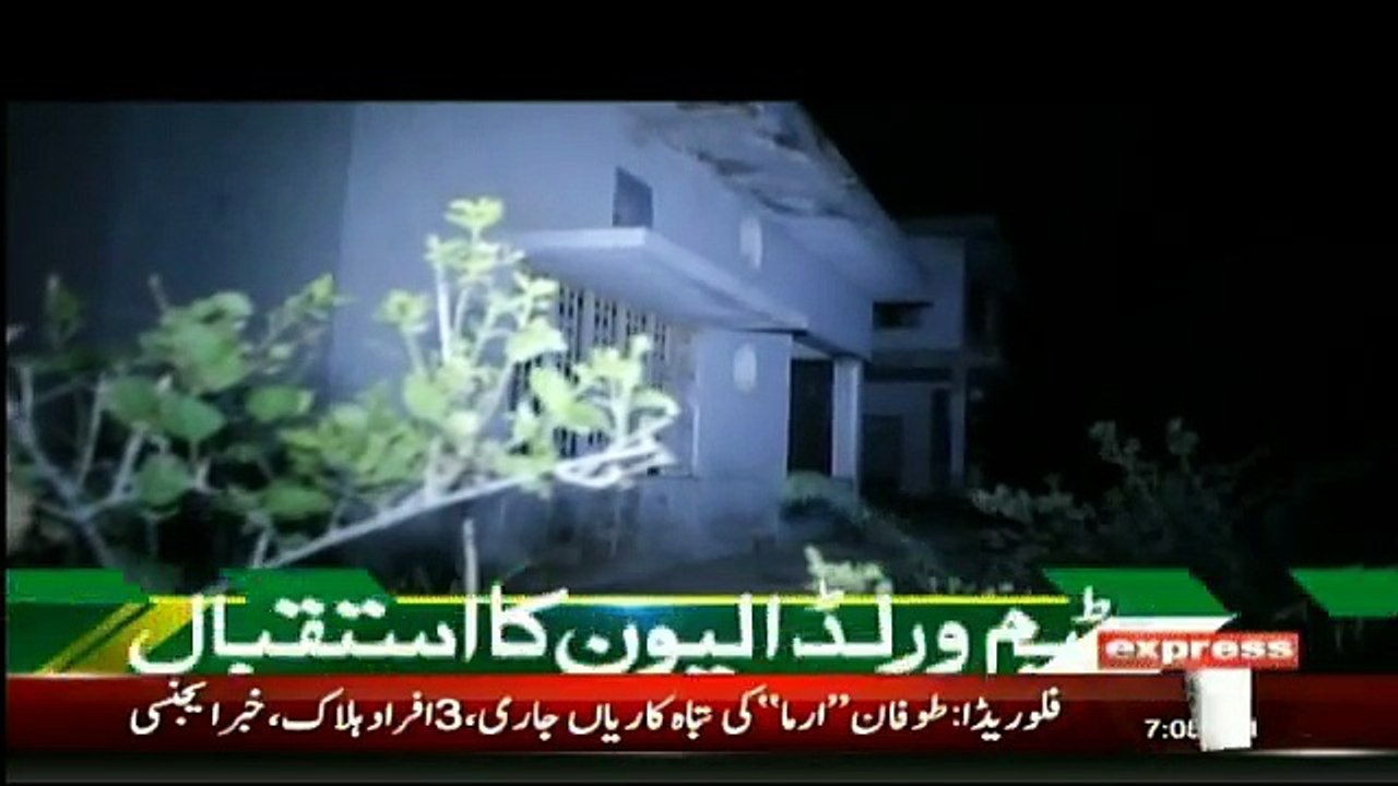 Woh Kya Hai - 10th September 2017