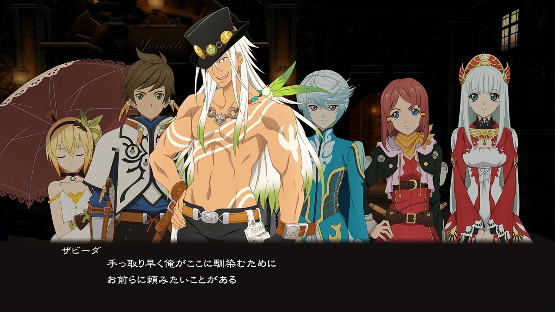 Ps4 Tales Of Zestiria テイルズ オブ ゼスティリア 91 ザビーダとの会話 Video Dailymotion