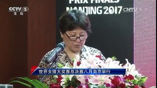 关注朱婷：2017年世界女排大奖赛总决赛（东道主中国队）将于8月2日至6日在南京举行！期待朱婷的精彩表现！