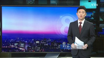 유영민 청문회 위장전입 논란, 조원진 "쓰레기 같은 언론" / YTN