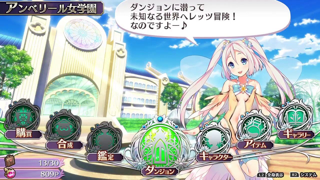 【オメガラビリンスZ実況プレイ】常に紳士的な態度でゲームクリアを目指すローグライクRPG！ Part 1