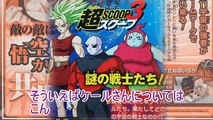 【ドラゴンボール超】超速報！！ 悟空とアイツらが共闘確定！！ �