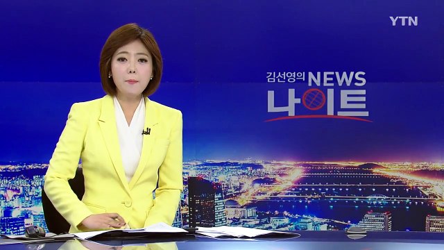 덜 익은 햄버거 먹고 심각한 질환 맥도날드 피소 / YTN