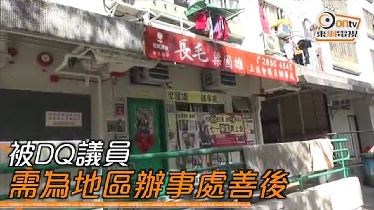 DQ案︰長毛須交還兩地辦　劉小麗執番身彩