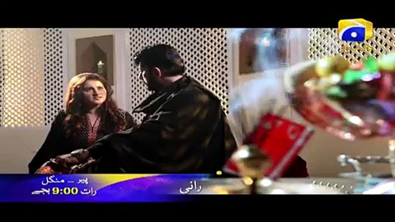 Rani -  Episode 07 Promo  Geo tv drama