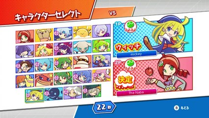 【ゲーム実況】ぷよぷよが2連パフェを受けたらどうなるのか？　ぷよぷよ VS テトリス　#14【ぷよぷよテトリスS】【ぷよテトS】【Puyo Puyo Tetris S】