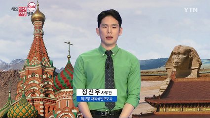 일본 여행 생선회 드실 때 조심하세요!   / YTN