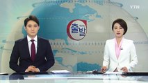 천 달러 표 사고도 엄마 무릎에 앉아야 했던 아이 / YTN