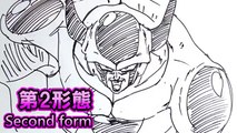 ドラゴンボール超/Z フリーザの進化をまとめてみた(Freeza transformatio