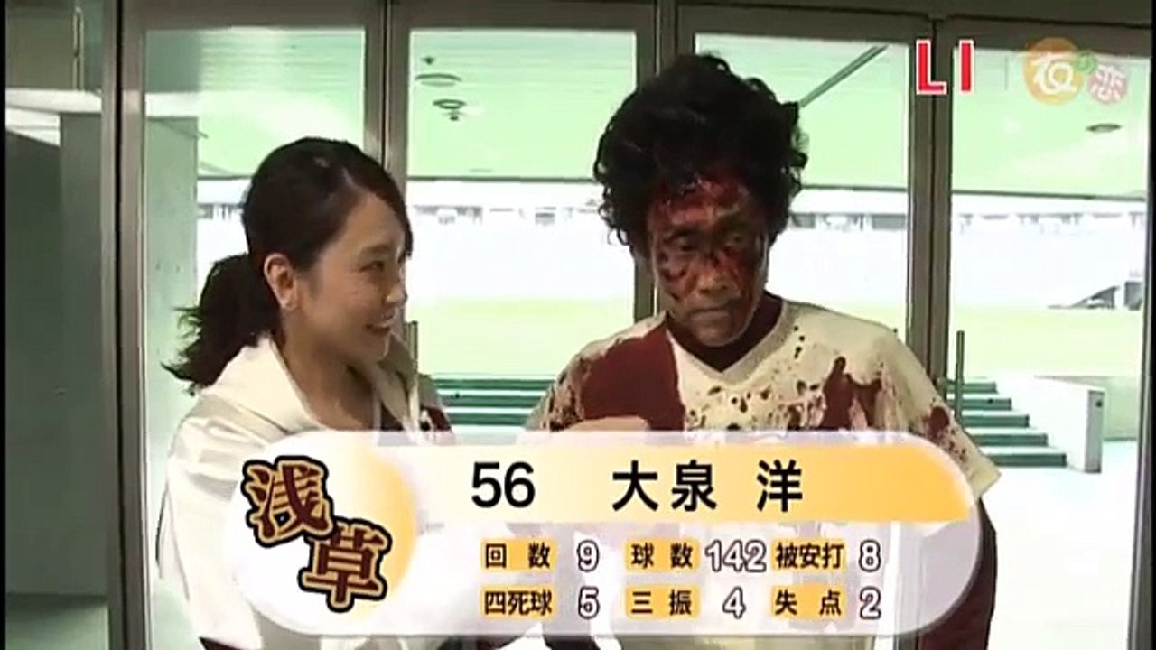 新垣結衣 大泉洋　ヒーローインタビュー