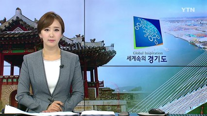 '특전사 이전' 민원 10년 만에 해결...권익위 중재 성과 / YTN