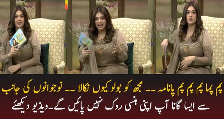 Sanam Jung Upset With Her Weight Gain, See What She is Saying to Her Camera Man