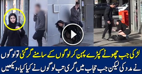 Short Dress Vs Burka Social Experiment