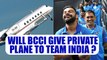 Kapil Dev wants BCCI to have its own plane for cricketers | Oneindia News