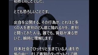 衝撃なことが起きている！ 民進党・徳永議員が『蓮舫代表の国籍暴露に発狂する』悲劇が発生。完全に正気を失っている