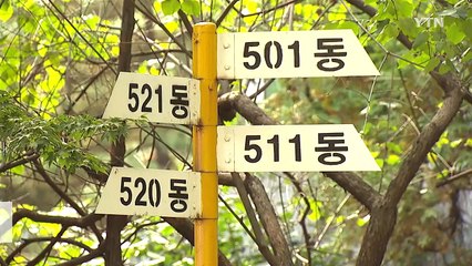 [YTN 실시간뉴스] 美 대북제재법 발효..."中에 301조 발동" / YTN