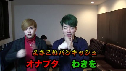 ヤクザの事務所に間違って入ってしまったら