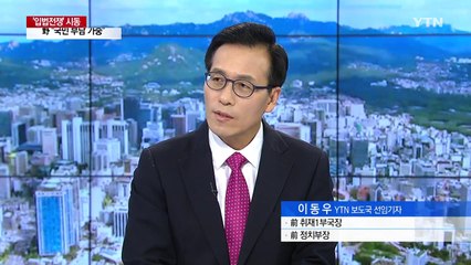 이재용 "그룹 업무 관여 안 해".. 모르쇠 전략 / YTN
