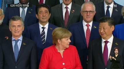 왜 문재인 대통령이 맨 끝?...G20 사진에 담긴 의미 / YTN