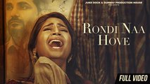 Rondi Na Howe Full HD Video Song Manjit Sahota - Rupin Kahlon - New Punjabi Songs 2017