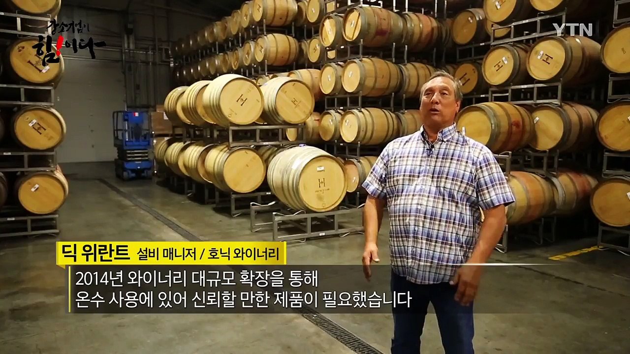 [강소기업이 힘이다] 대한민국 보일러, 세계를 뜨겁게 달구다 - 103회 경동나비엔...