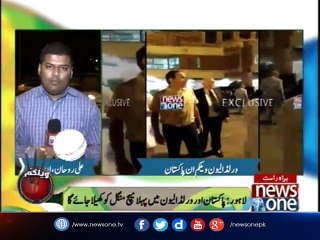 World XI 13-members team reached Lahore, moved to the hotel in tough security