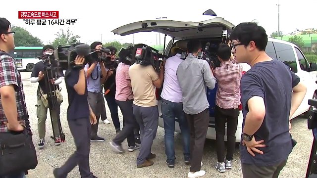 [단독] 석 달 동안 하루 평균 16시간 근무 ...업체 과실 수사 / YTN