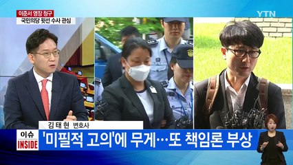 "더 이상 협치는 없다" 현수막 떼어낸 국민의당 / YTN