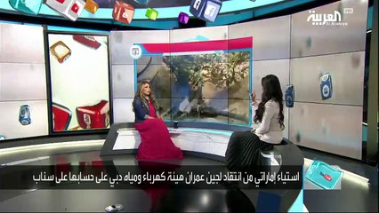 تفاعلكم : لجين عمران ترد على متهميها بإثارة الفتنة و تتوعد باللجوء للقضاء