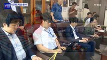 '이준서 영장 청구' 민주 vs 국민의당 충돌 / YTN