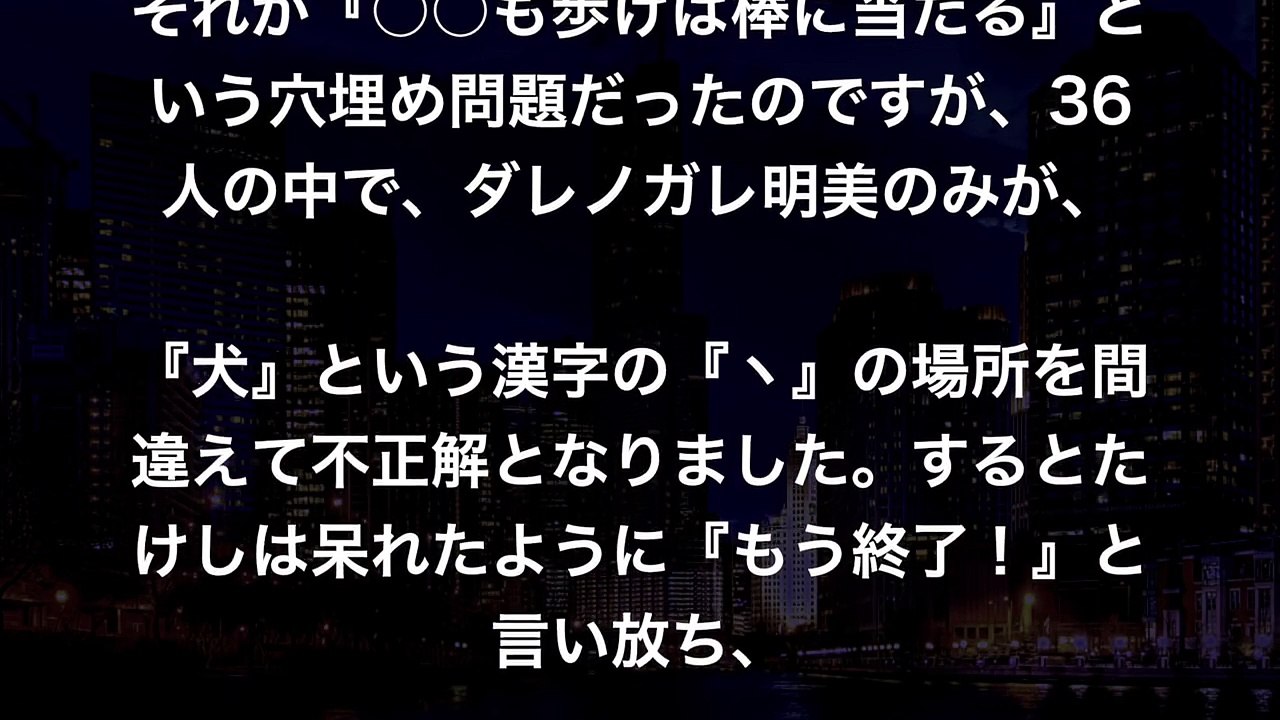 たけし たけし ダレノガレ明美にブチギレる これ外したら殴るぞ とイライラ気味に Video Dailymotion