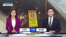 [날씨] 밤사이 중부 250mm↑ 폭우...오늘 흐리지만 폭염 / YTN