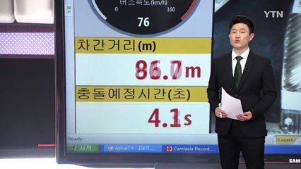 버스 졸음운전 방지 장치 의무화...40만 원 보조 / YTN