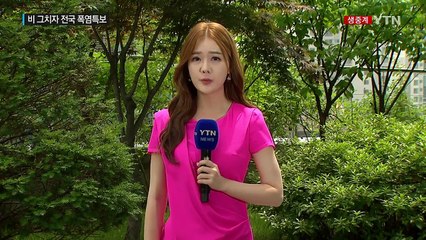 [날씨] 장맛비 그치자 전국 폭염특보...열대야도 온다 / YTN