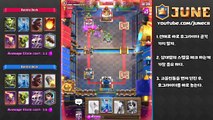 세계 랭커의 아레나 10 탈출 덱! (World Ranker Play In Arena 10!) [클래시로얄 Clash Royale] [June]