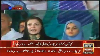 Maryam Ki Taqreer Ke Doran Imran Khan Ke Mutaliq Breaking News Agai