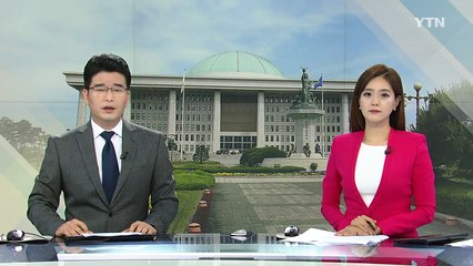정동영 당 대표 출마..."민주당과 개혁 경쟁" / YTN