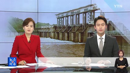 北 황강댐 방류..."임진강 수위 상승" / YTN