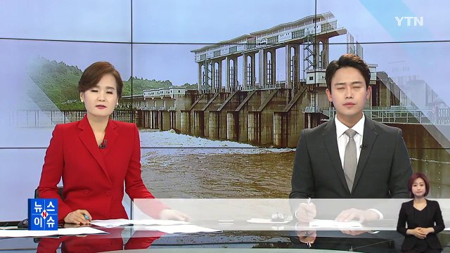 北 황강댐 방류... 임진강 수위 상승 / YTN