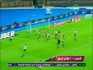 رأي فاروق جعفر الفني في مباراة الأهلي و الجيش دي ام سي