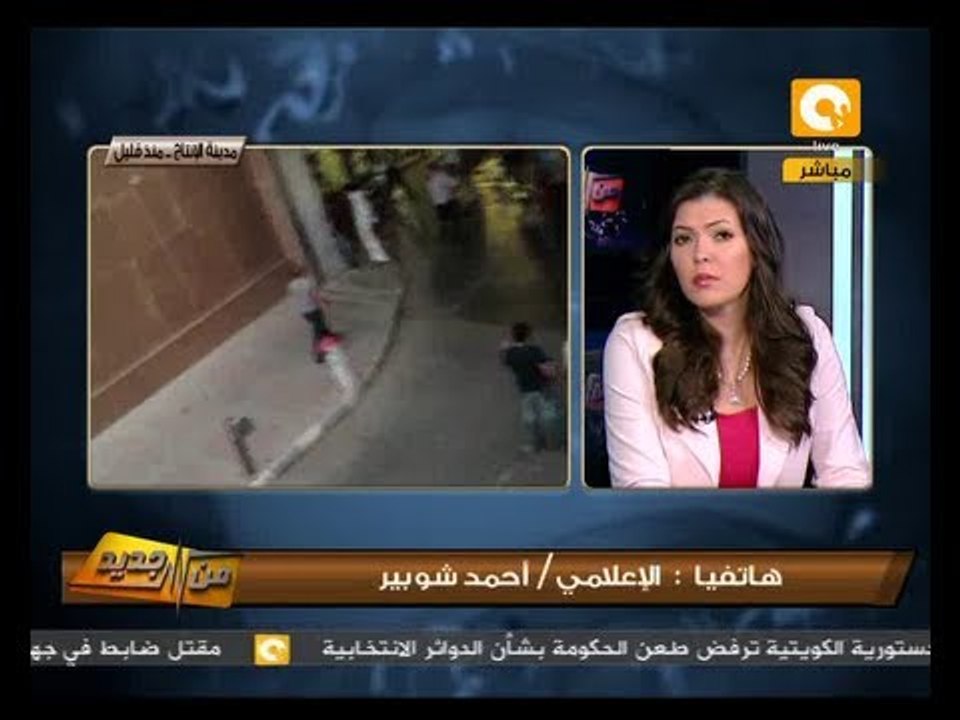 من جديد: ألتراس أهلاوي يمنع شوبير من تقديم برنامجه