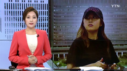 정유라 "엄마가 삼성 말 내 것처럼 타라 했다" / YTN