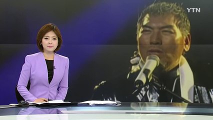 나훈아, '잃었던 꿈' 찾고 11년 만에 컴백...17일 신보 발표 / YTN