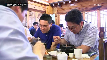 푹푹 찌는 초복...보양식 인기, 피서지 북적 / YTN