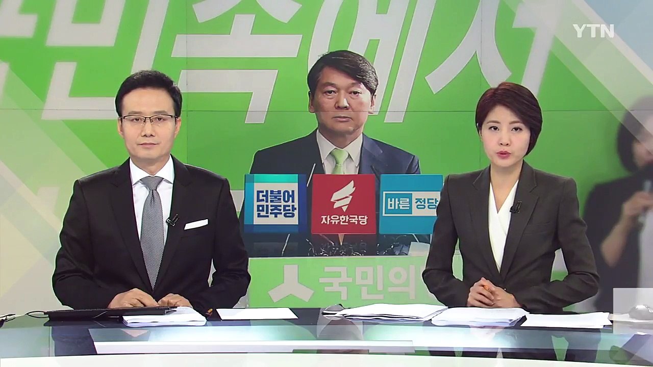 여야 공방 격화 "특검 물타기 중단" vs "본질은 취업 특혜" / YTN