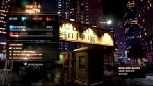 [S3][P4] Sleeping Dogs