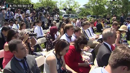 美, 한미FTA 개정협상 공식 요구...8월 워싱턴서 협상 / YTN