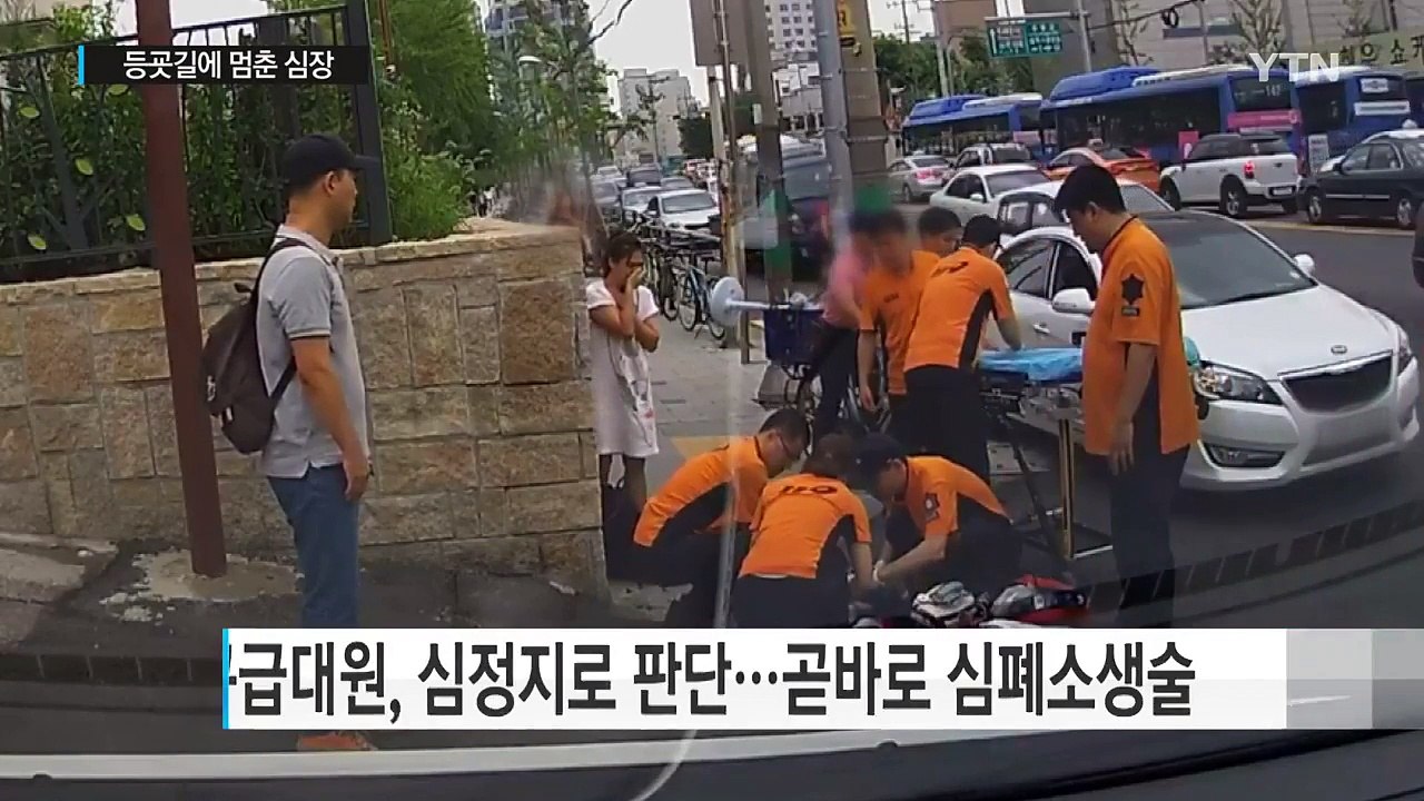 [단독] 등굣길에 멈춘 심장...'골든타임' 지켜 살린 생명 / YTN